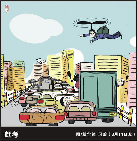 热播6